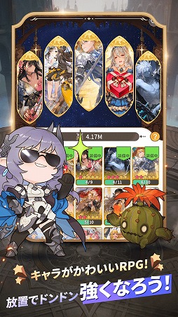 画像ギャラリー No.002のサムネイル画像 / グランサガの世界観を継いだ新作RPG「グランサガポケット：KNIGHTS×KNIGHTS」サービスを開始。炎の願い キュイをプレゼント