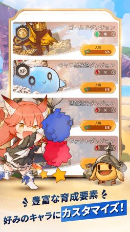 グランサガポケット: KNIGHTSxKNIGHTS