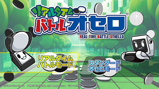 画像ギャラリー No.001のサムネイル画像 / Switch用ソフト「リアルタイムバトルオセロ」今冬発売。順番は関係なく，とにかく駒を置いてひっくり返していくオセロゲーム