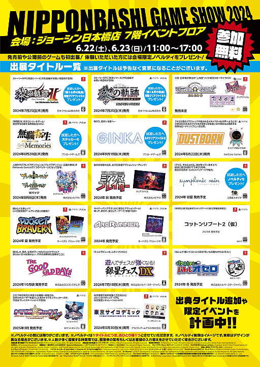 画像ギャラリー No.004のサムネイル画像 / Switch用ソフト「リアルタイムバトルオセロ」今冬発売。順番は関係なく，とにかく駒を置いてひっくり返していくオセロゲーム