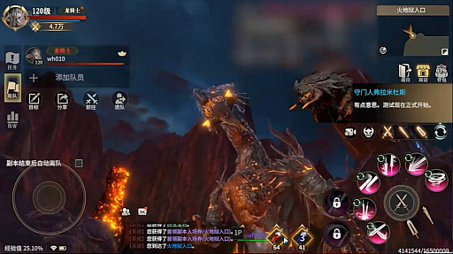 画像ギャラリー No.003のサムネイル画像 / NetEase Gamesが，「Lord of Dragon」の最新映像を公開。古き懐かしきMMORPGをスマホアプリで