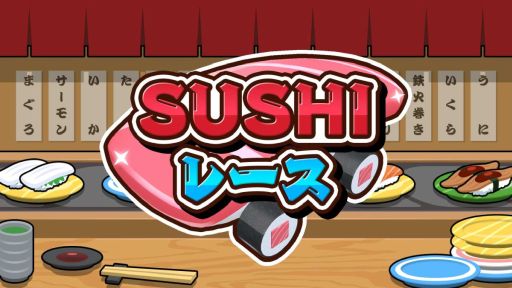 画像ギャラリー No.001のサムネイル画像 / 好きなお寿司のマシンでコースを駆け抜けよう。SUSHIショットのスピオンオフ作品「SUSHIレース」，配信開始