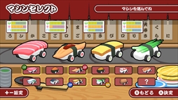 画像ギャラリー No.003のサムネイル画像 / 好きなお寿司のマシンでコースを駆け抜けよう。SUSHIショットのスピオンオフ作品「SUSHIレース」，配信開始
