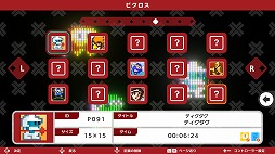 画像ギャラリー No.007のサムネイル画像 / 「ピクロスS NAMCO LEGENDARY edition」5月30日にリリース。パックマンやギャラクシアンなど，ナムコ作品のキャラが問題として登場