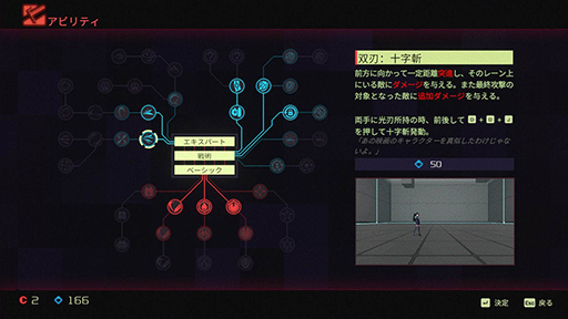 画像ギャラリー No.011のサムネイル画像 / サイバーパンクADV「アノー：ミューテーショネム コンプリートエディション」，8月29日に発売。有料DLC「アップグレードパック」を同梱