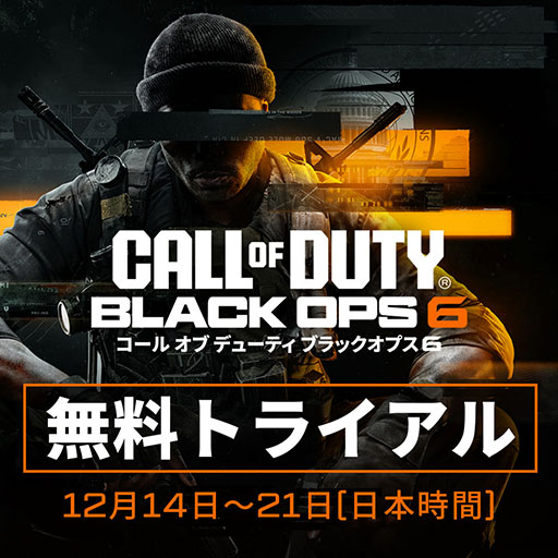 画像ギャラリー No.013のサムネイル画像 / 「Call of Duty: Black Ops 6」「Call of Duty: Warzone」のシーズン01 リローデッド，12月6日に開始