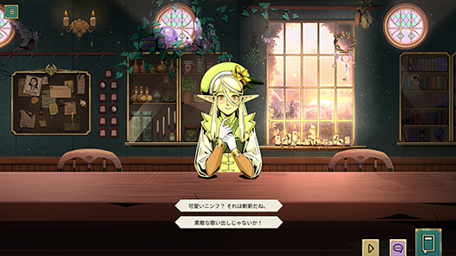 画像ギャラリー No.002のサムネイル画像 / 魔法の飲み物をふるまい，冒険者たちの運命を変えるADV「Tavern Talk」，2024年6月21日に発売。デモ版を配信中