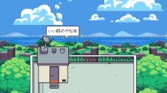 ねずみバスターズ!