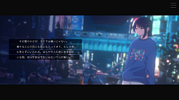 画像ギャラリー No.002のサムネイル画像 / 「ナツノカナタ」のKazuhide Oka氏とKAMITSUBAKI STUDIOが共同開発。音楽をテーマにしたテキストADV「ムーンレスムーン」を発表