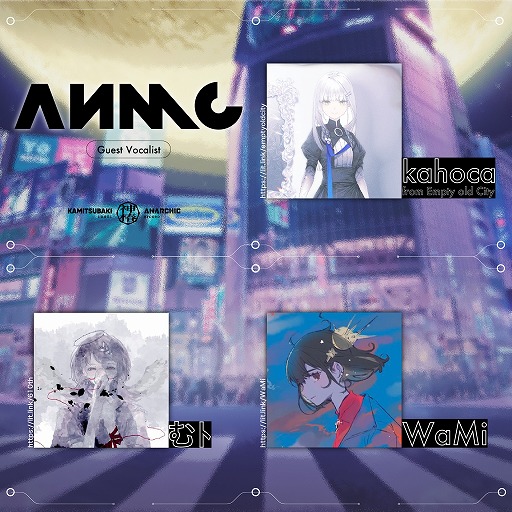 画像ギャラリー No.001のサムネイル画像 / 音楽をテーマにしたテキストADV「ムーンレスムーン」2024年夏にリリース。アーティストのkahocaさん，むﾄさん，WaMiさんが参加