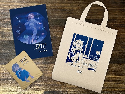 画像ギャラリー No.002のサムネイル画像 / 音楽をテーマにしたテキストADV「ムーンレスムーン」2024年夏にリリース。アーティストのkahocaさん，むﾄさん，WaMiさんが参加