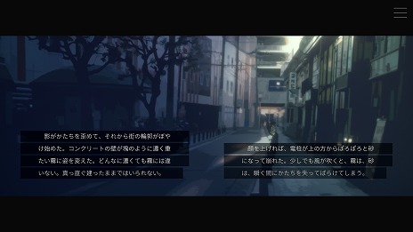 画像ギャラリー No.013のサムネイル画像 / 音楽をテーマにしたテキストADV「ムーンレスムーン」2024年夏にリリース。アーティストのkahocaさん，むﾄさん，WaMiさんが参加