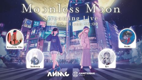 画像ギャラリー No.007のサムネイル画像 / インディーゲーム×音楽「ムーンレスムーン」，8月8日に発売決定。ローンチトレイラーでコンポーザーと楽曲タイトルが発表に