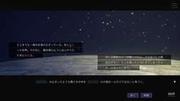 画像ギャラリー No.008のサムネイル画像 / 「インディーゲーム×音楽」をテーマにしたテキストADV「ムーンレスムーン」,配信開始。ローンチセールとして15%オフ