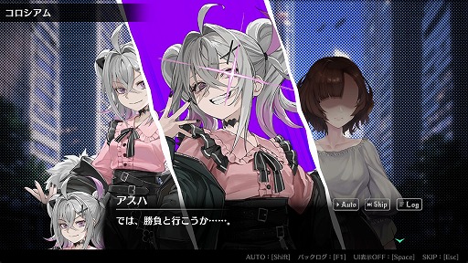 画像ギャラリー No.002のサムネイル画像 / 相手のイカサマを破り，天才ギャンブラーとして頂点を目指せ！ 「オールインアビス イカサマサバキ」の体験版が配信開始