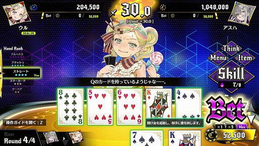 画像ギャラリー No.003のサムネイル画像 / 相手のイカサマを破り，天才ギャンブラーとして頂点を目指せ！ 「オールインアビス イカサマサバキ」の体験版が配信開始