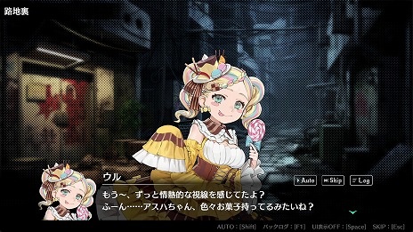 画像ギャラリー No.007のサムネイル画像 / 相手のイカサマを破り，天才ギャンブラーとして頂点を目指せ！ 「オールインアビス イカサマサバキ」の体験版が配信開始