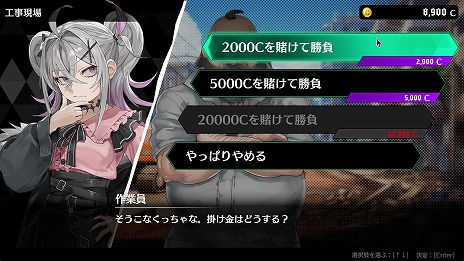 画像ギャラリー No.008のサムネイル画像 / 相手のイカサマを破り，天才ギャンブラーとして頂点を目指せ！ 「オールインアビス イカサマサバキ」の体験版が配信開始