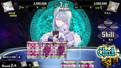画像ギャラリー No.008のサムネイル画像 / テキサス・ホールデムポーカーでディストピアから這い上がる新作推理ADV「オールインアビス イカサマサバキ」，2025年4月10日に発売