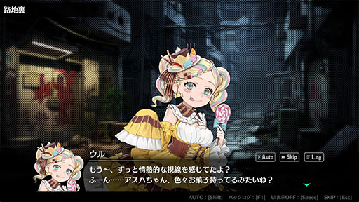 画像ギャラリー No.013のサムネイル画像 / テキサス・ホールデムポーカーでディストピアから這い上がる新作推理ADV「オールインアビス イカサマサバキ」，2025年4月10日に発売