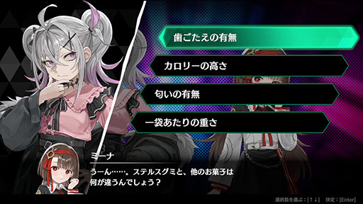 画像ギャラリー No.014のサムネイル画像 / テキサス・ホールデムポーカーでディストピアから這い上がる新作推理ADV「オールインアビス イカサマサバキ」，2025年4月10日に発売