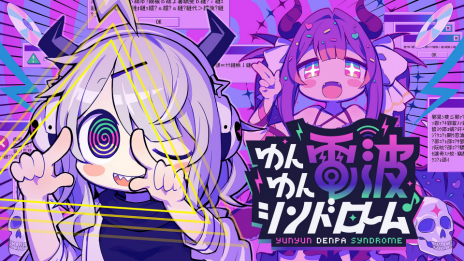 画像ギャラリー No.011のサムネイル画像 / 怪文書を電波ソングに乗せて投稿し，世界を狂わせよう！　新作リズムADV「ゆんゆん電波シンドローム」が発表に