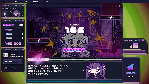 画像ギャラリー No.008のサムネイル画像 / 「ゆんゆん電波シンドローム」，発売日を10月30日に決定。“きしめええええええん”でお馴染み「true my heart」など新たな収録楽曲情報も公開