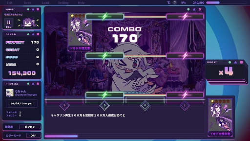 画像ギャラリー No.002のサムネイル画像 / 電波ソングリズムゲーム「ゆんゆん電波シンドローム」，10曲以上の楽曲を楽しめる期間限定体験版を配信開始