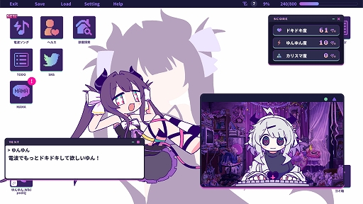 画像ギャラリー No.003のサムネイル画像 / 電波ソングリズムゲーム「ゆんゆん電波シンドローム」，10曲以上の楽曲を楽しめる期間限定体験版を配信開始