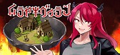 画像ギャラリー No.007のサムネイル画像 / 「ほかの人からどう言われようが入れてしまう」強いこだわりを持つ開発者3人の癖（へき）のルーツを探る［IDC2024］
