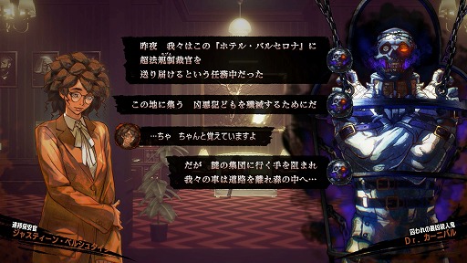 画像ギャラリー No.005のサムネイル画像 / 面白い試みだけど，“食い合わせ”に難あり？　「ホテル・バルセロナ」を構成する極上のアイデアと，それらの組み合わせが導く超クセ強なゲーム体験
