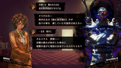 画像ギャラリー No.027のサムネイル画像 / 面白い試みだけど，“食い合わせ”に難あり？　「ホテル・バルセロナ」を構成する極上のアイデアと，それらの組み合わせが導く超クセ強なゲーム体験