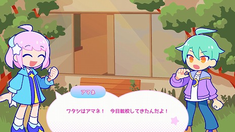 画像ギャラリー No.013のサムネイル画像 / キュートな少女たちの日常を描いたリズムゲーム「Pastel☆Parade」，8月27日にSteamでリリース。8名のコンポーザーの楽曲を30曲以上収録