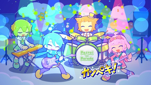 画像ギャラリー No.002のサムネイル画像 / キュートなカジュアルリズムゲーム「Pastel☆Parade」，本日リリース。unity1weekで開発された「Let’s Splash!!」の完全版