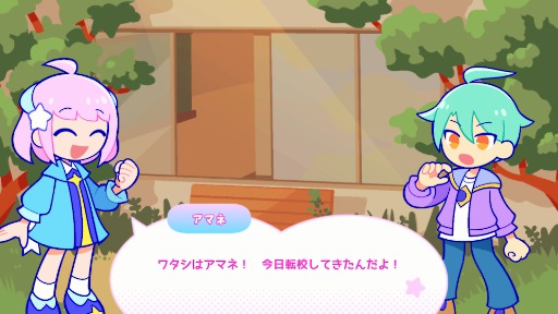 画像ギャラリー No.003のサムネイル画像 / キュートなカジュアルリズムゲーム「Pastel☆Parade」，本日リリース。unity1weekで開発された「Let’s Splash!!」の完全版