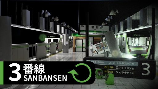 画像ギャラリー No.001のサムネイル画像 / 前作「2番線 | Nibansen」より異変探しが難しい。8番出口ライクの「3番線 | Sanbansen」，PC版を6月6日に発売