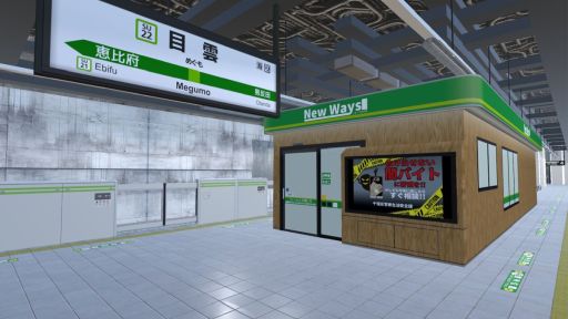 画像ギャラリー No.005のサムネイル画像 / 前作「2番線 | Nibansen」より異変探しが難しい。8番出口ライクの「3番線 | Sanbansen」，PC版を6月6日に発売