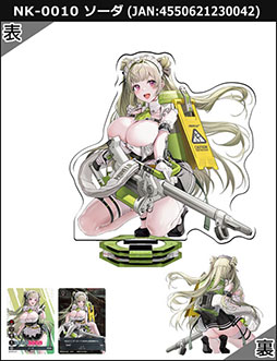 画像ギャラリー No.005のサムネイル画像 / NIKKEのアクスタとカードを使って遊ぶ「NIKKE DUEL ENCOUNTER 2nd ENTRY」，発売日が12月20日に決定