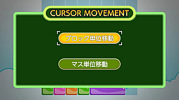 スライドパズル