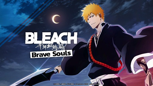 画像ギャラリー No.001のサムネイル画像 / 「BLEACH Brave Souls」Switch版を配信開始。他プラットフォームとのクロスプレイに対応，新決済サービスも開始