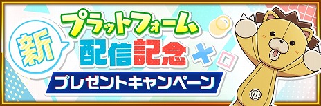 画像ギャラリー No.004のサムネイル画像 / 「BLEACH Brave Souls」Switch版を配信開始。他プラットフォームとのクロスプレイに対応，新決済サービスも開始