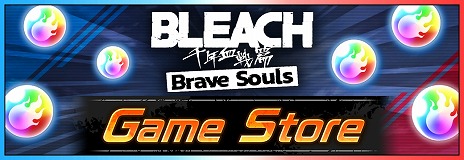 画像ギャラリー No.005のサムネイル画像 / 「BLEACH Brave Souls」Switch版を配信開始。他プラットフォームとのクロスプレイに対応，新決済サービスも開始