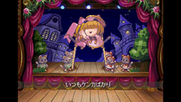 画像ギャラリー No.008のサムネイル画像 / シリーズ25周年を記念した「マール王国の人形姫 25th ANNIVERSARY COLLECTION」，PS5＆Switch向けに8月29日に発売決定
