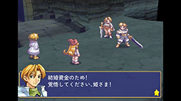 画像ギャラリー No.015のサムネイル画像 / シリーズ25周年を記念した「マール王国の人形姫 25th ANNIVERSARY COLLECTION」，PS5＆Switch向けに8月29日に発売決定