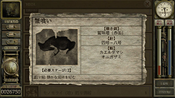 画像ギャラリー No.002のサムネイル画像 / 3大歪みゲーとして名高い幻のゲーム「ガラージュ GARAGE: Bad Dream Adventure」Nintendo Switch版，6月6日に発売