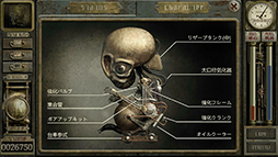 画像ギャラリー No.005のサムネイル画像 / 3大歪みゲーとして名高い幻のゲーム「ガラージュ GARAGE: Bad Dream Adventure」Nintendo Switch版，6月6日に発売