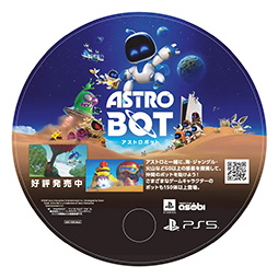 画像ギャラリー No.003のサムネイル画像 / PS5用ソフト「アストロボット」，本日発売。宇宙に散り散りになってしまった仲間と宇宙船のパーツを集める大冒険に出かけよう