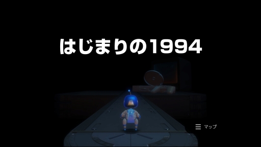 画像ギャラリー No.089のサムネイル画像 / PlayStation 30周年！　「アストロボット」＆今のPSを支える5つのスタジオ（＋α）のゲームで記念すべきこの日のお祝い企画
