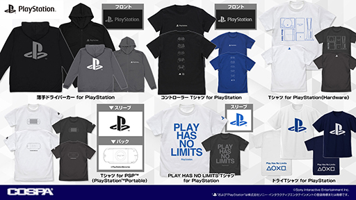 画像ギャラリー No.006のサムネイル画像 / PlayStation，サルゲッチュ，どこでもいっしょ，ASTRO BOTなどの新作グッズ販売イベント，12月26日から開催