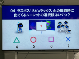 画像ギャラリー No.024のサムネイル画像 / 「アストロボット」制作スタジオTeam ASOBIのファンミーティングをレポート。ここだけでしか聞けないトークや貴重な資料を楽しめる，和やかな時間が流れていた
